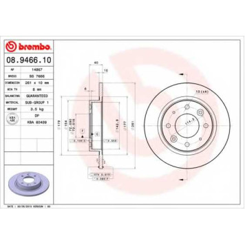 Диск тормозной <b>BREMBO 08.9466.10</b>