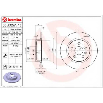 BREMBO 08B35710 - диск тормозной задний 08.B357.10 (268х12) 5 отв