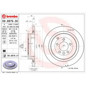 BREMBO 09887631 - диск тормозной задний 09.8876.31