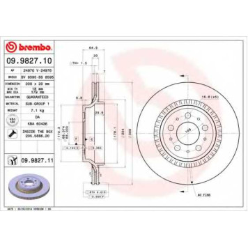 BREMBO 09982711 - диск тормозной задний 09.9827.11 (308x20) 5 отв (2шт/уп)