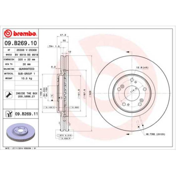 Диск тормозной <b>BREMBO 09.B269.11</b>