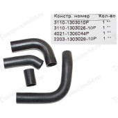 Патрубок радиатора Газ 3110 ЗМЗ-402 (4шт)  <b>БРТ 118РШ</b>