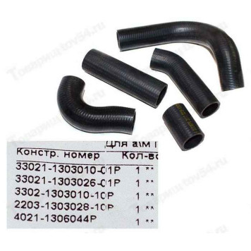 Патрубок радиатора для ГАЗ 3302 ЗМЗ-402  (с подводящим 3302-1303010-10Р) <b>БРТ 120РШ</b>