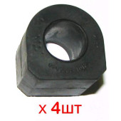 Втулки стабилизатора поперечной устойчивости ВАЗ 2101-2107 <b>БРТ 14Р</b>