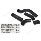 Патрубок радиатора Газ 3302 ЗМЗ-402 (5шт) <b>БРТ 181РШ</b>