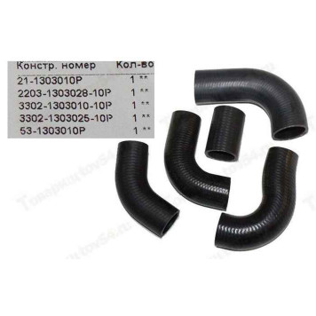 Патрубок радиатора Газ 3302 ЗМЗ-406 (5шт) <b>БРТ 182РШ</b>