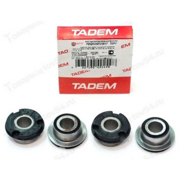 Сайлентблок ВАЗ 2108 зад (4шт) <b>БРТ 70РУ</b>