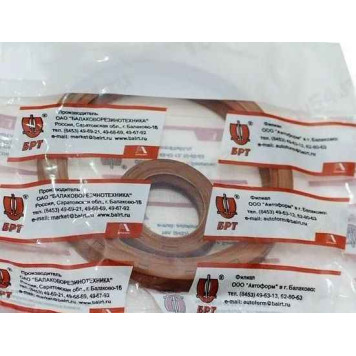 Сальник коленвала ВАЗ 2108 (1задн+2перед) красный <b>БРТ 94Р</b>