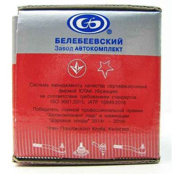 Опора шаровая ВАЗ 2108-2110-2115 2шт с крепежом БЗАК 906-525-02 (2110-2904192)-4