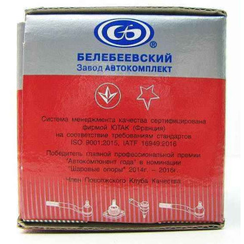 Опора шаровая ВАЗ 1118 Калина с крепежом <b>БЗАК 906-526-01</b>-5