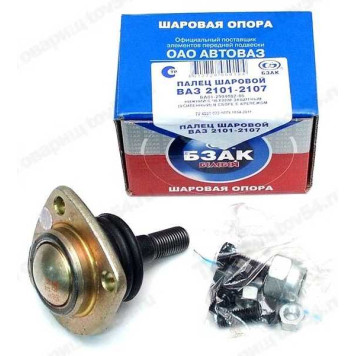Опора шаровая ВАЗ 2101 ниж. усилен с креп <b>БЗАК БА01-2904082-05 креп</b>