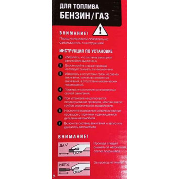 Провода в/в ВАЗ 2123 силикон <b>CARGEN 2123-3707080-10</b>-2