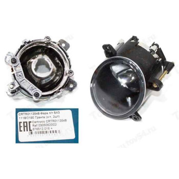 Фары противотуманные ВАЗ 2190 Гранта, Калина-2 (комплект 2 шт) <b>CARTRONIC CRTR0113548</b>