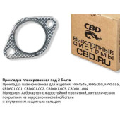 Прокладка глушителя под 2 болта с металлическим кольцом плакированная CBD605.001