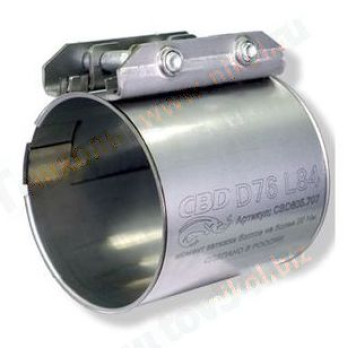 Хомут глушителя D 73-78 (муфта) L84мм <b>CBD CBD605.707</b>
