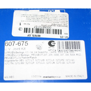 Шрус внешний CIFAM 607675-4