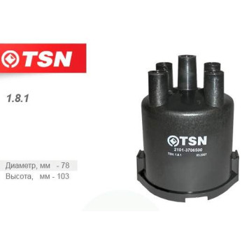 Крышка трамблера ВАЗ 2101-2107, 2121 1.8.1 <b>Цитрон 2101-3706500</b>-1