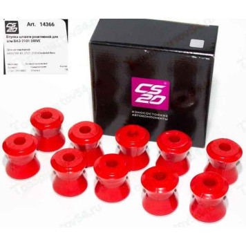 Втулки реактивной тяги ВАЗ 2101 (10 больших) красные <b>CS-20 14366</b> (2101-2919042)
