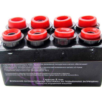 Сайлентблоки рычагов передней подвески ВАЗ-2101 полиуретановые (8шт) CS-20 (2101-2904043/83)-1