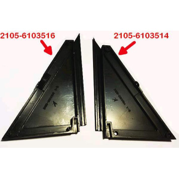 Заглушка зеркала бокового ВАЗ 2105 наружная к-т=10шт <b>ДААЗ 2105-6103516</b>-3