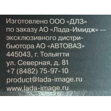 Карбюратор М-2140-70 ИЖ-2126, 2717, АЗЛК-21412 тип 'Озон' ДААЗ в упак. Лада-Имидж <b>ДААЗ 2140-1107010-70</b>-9