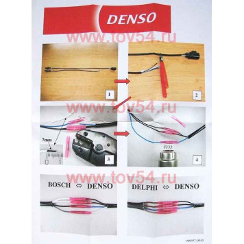 Датчик концентрации кислорода DENSO DOX-0109-3