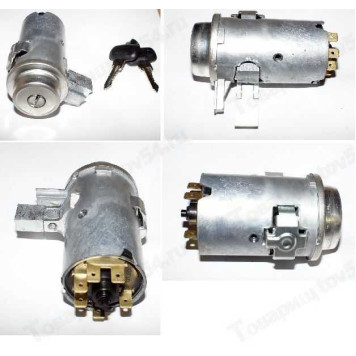 Замок зажигания ВАЗ 2101 (пласт. ключ) <b>Димитровград 2101-3704000</b>