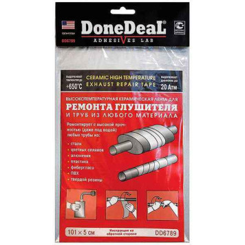 Бандаж для ремонта глушителя высокотемпературный 102х5 см DoneDeal DD6789
