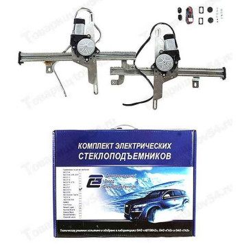 Стеклоподъемник ВАЗ 21213 передний с электроприводом реечный (2шт, полный комплект) <b>ДЗС 21213-610403К-12</b>