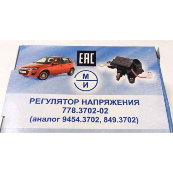 Регулятор напряжения ВАЗ 1118 Калина ЭМИ 778.3702-02 (с генер.9402.3701-06) 14V, 5A (=849.3702)-3