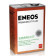Масло трансмиссионное Premium CVT Fluid 4л <b>ENEOS 8809478942094</b>