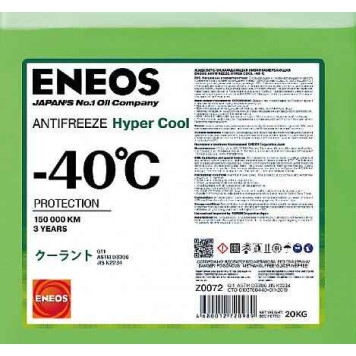 Антифриз ENEOS зеленый G11 Antifreeze Hyper Cool (1кг) ПЭТ РАЗЛИВНОЙ