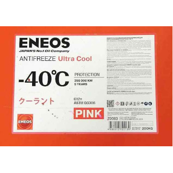 Антифриз ENEOS красный G12+ Antifreeze Ultra Cool (1кг) ПЭТ РАЗЛИВНОЙ
