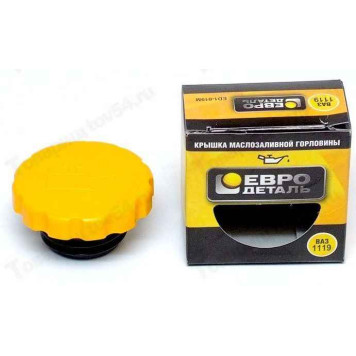 Крышка маслозаливной горловины ВАЗ 2110, 1118 Калина (V 1.6), УМЗ-4216 Е-4 с резьбой желтая <b>ЕВРОДЕТАЛЬ ED1-019M</b>