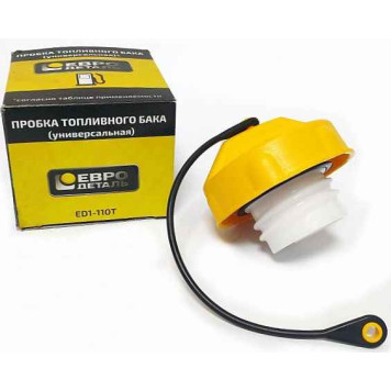 Крышка бензобака ВАЗ 2108, 2170 Приора, 2190 Гранта, 1118 Калина, 2121 Нива <b>ЕВРОДЕТАЛЬ ED1-110T</b>
