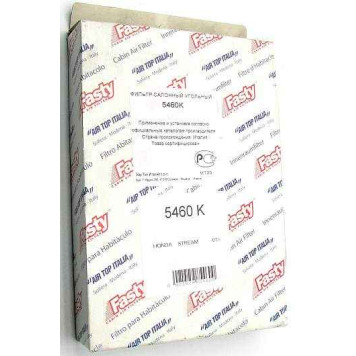 Фильтр салонный Fasty 5460K угольный = AC-803-1