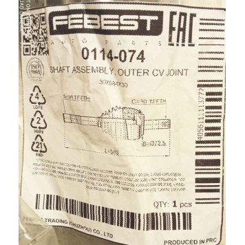 ШРУС наружний с валом FEBEST 0114-074-4