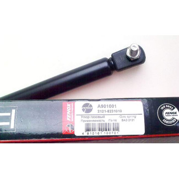 Газовая пружина (амортизатор) крышки багажника FENOX A901001C3-2
