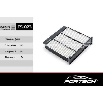 Фильтр салона MITSUBISHI: Lancer IX (CS_A) (03-08), Outlander I (03-07), Grandis (04~) <b>FORTECH FS023</b>