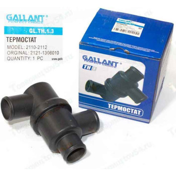 Термостат ВАЗ 2121 Нива 80°С <b>GALLANT GL.TH.1.3</b>