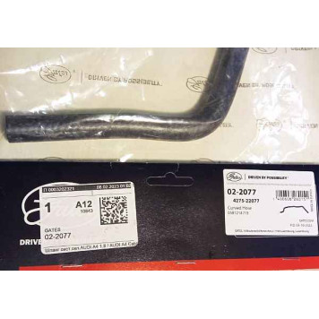 Формованный патрубок отопителя (4275-22077) GATES 02-2077-1