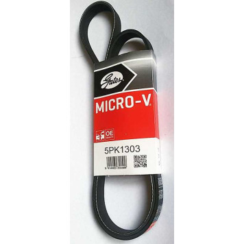 Поликлиновой ремень GATES 5PK1300 / 5PK1303