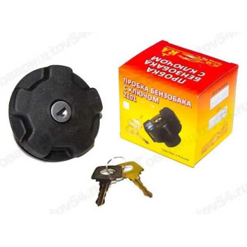 Крышка б/бака ВАЗ 1111 (с ключом) <b>Гранд Ри Ал 1111-1103010</b>