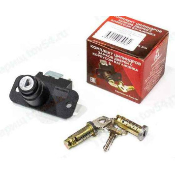 Замок багажника ВАЗ 2108, 2109 в сборе с личинками черный <b>ГРАНД РИ АЛ 22153</b> в коробке