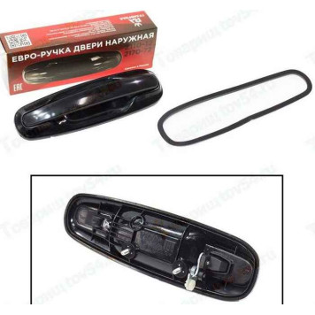 Ручка двери наружная ВАЗ 2110, 2170 Приора ЕВРО передняя левая неокрашенная <b>ГРАНД РИ АЛ 50069</b>-3