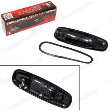 Ручка двери наружная ВАЗ 2110, 2170 Приора ЕВРО передняя правая неокрашенная <b>ГРАНД РИ АЛ 50070</b>-3