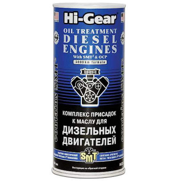 Комплекс присадок к маслу, для дизельных двигателей, с SMT ,444 мл HI-GEAR HG2253