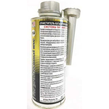 Очиститель каталитического нейтрализатора, системы питания и камер сгорания ,444 мл HI-GEAR HG3270-1