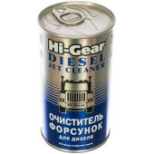 Очиститель форсунок для дизеля ,295 мл HI-GEAR HG3415
