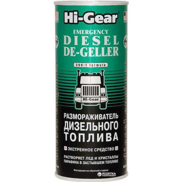 Размораживатель дизельного топлива EMERGENCY DIESEL DE-GELLER, 444 мл HI-GEAR HG4117